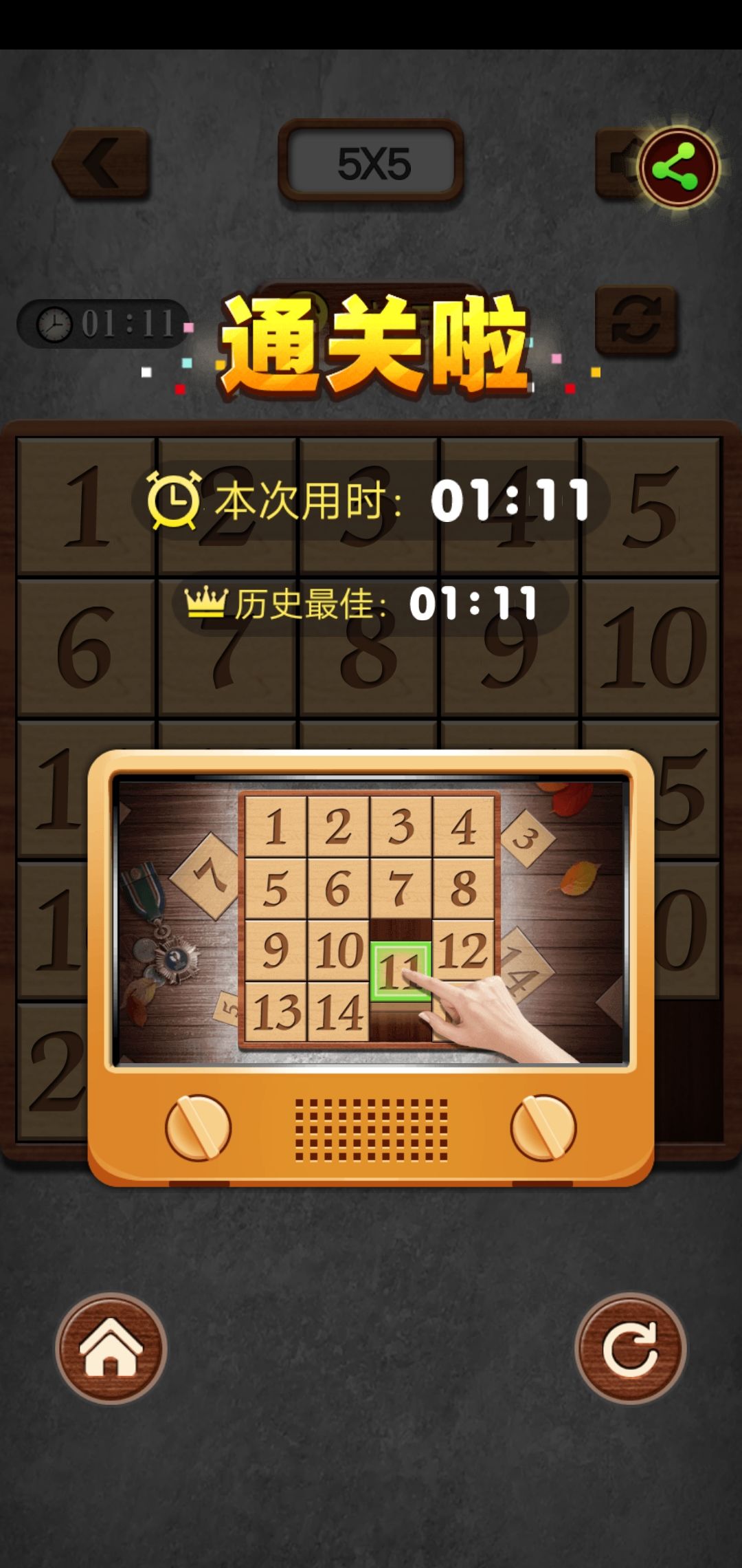 动态图片 3