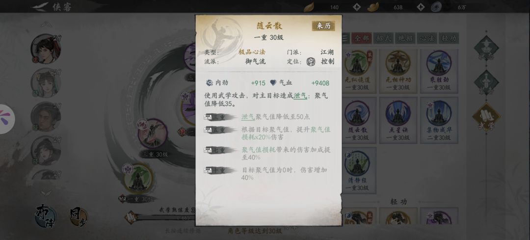这伤害有点核弹啊 3