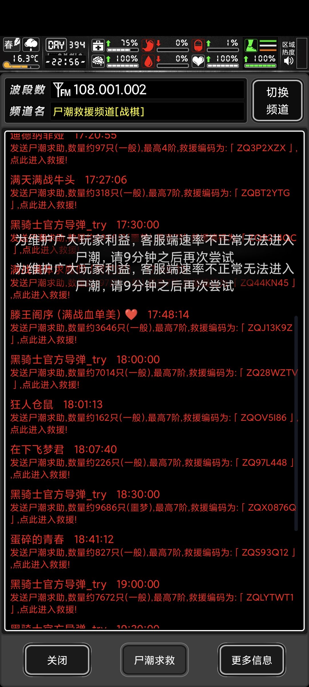 这啥问题? 1