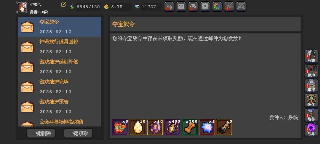 这啥玩意 1