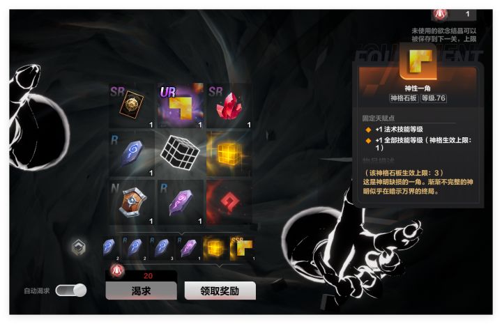 闹剧结束了!截图