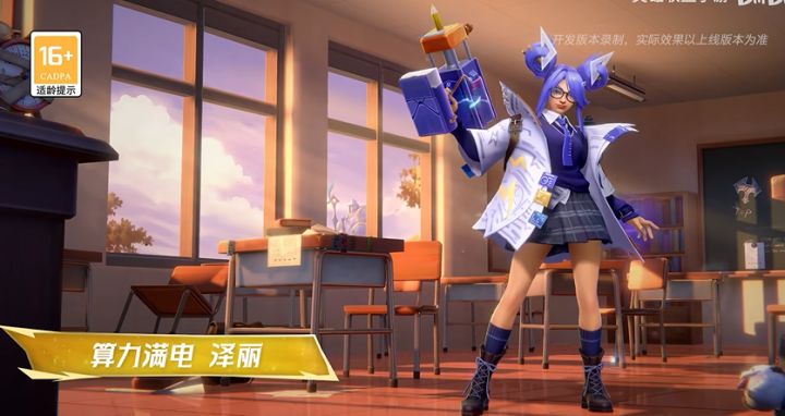 LOL手游新皮肤【算力满电 泽丽】曝光,可免费获取截图