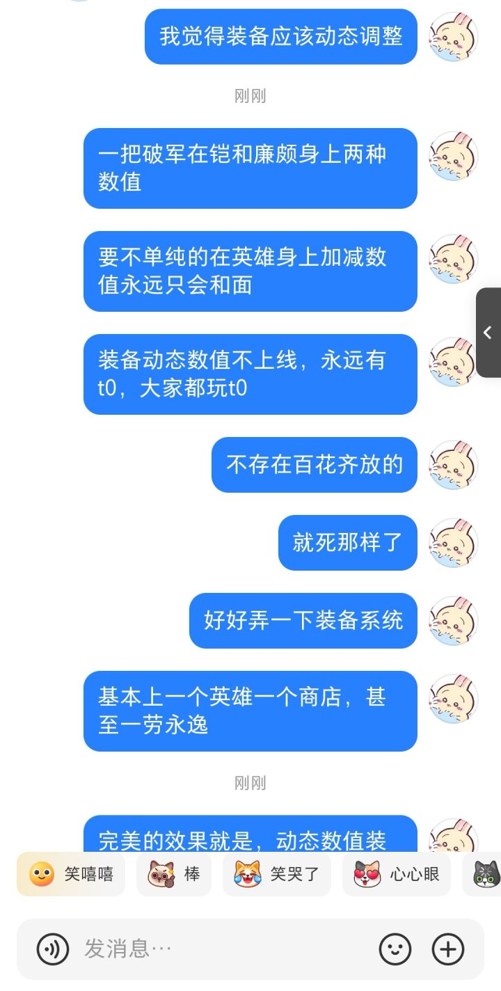 一个乌托邦式的MOBA吗?截图