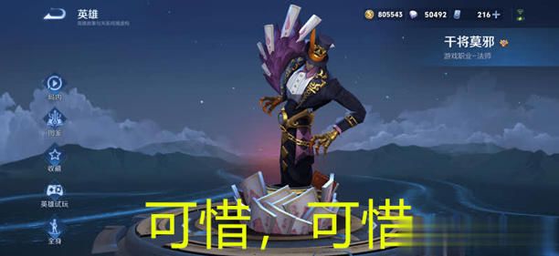 有婉儿爆发、女娲视野,却少人玩,可惜! 1