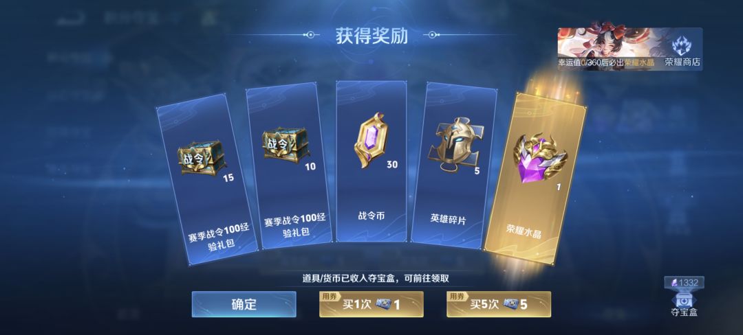 是的,今天出的。150幸运值出的。 2