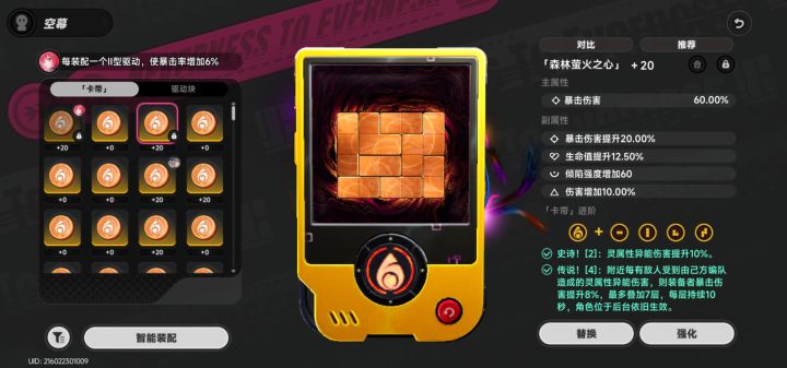 有大佬知道这两个卡带用哪一个好呀截图