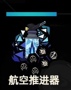技能 1