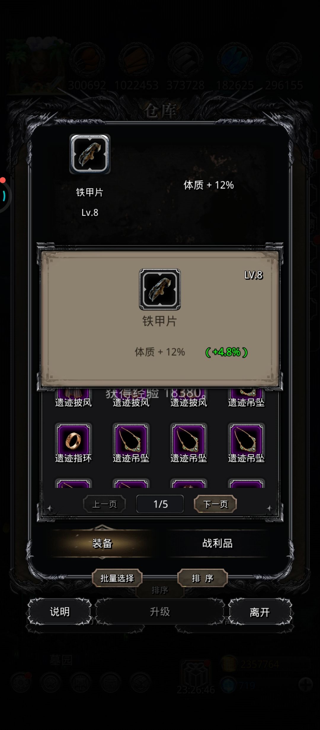 好像出货了 1