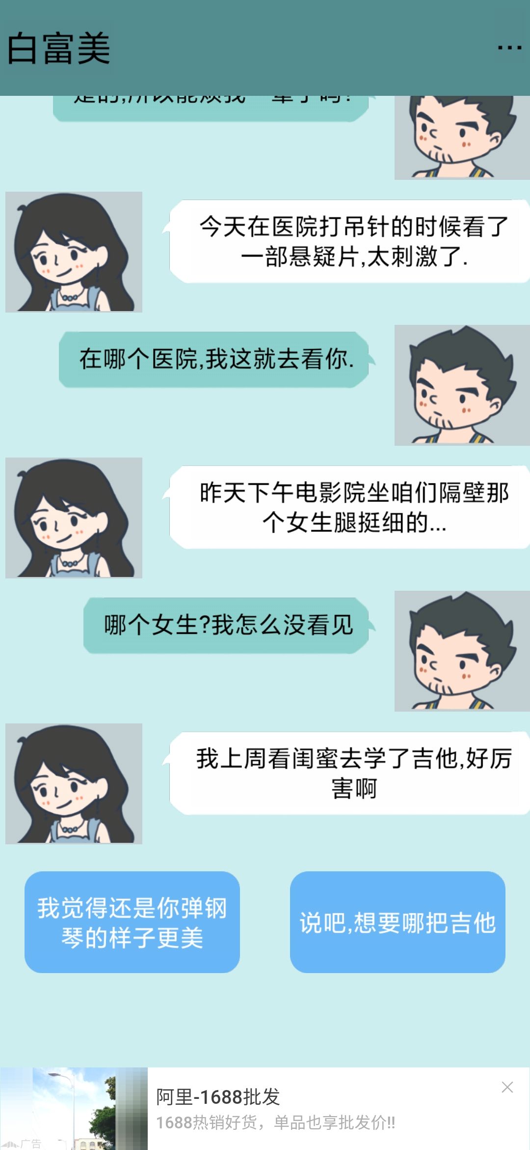 动态图片 9