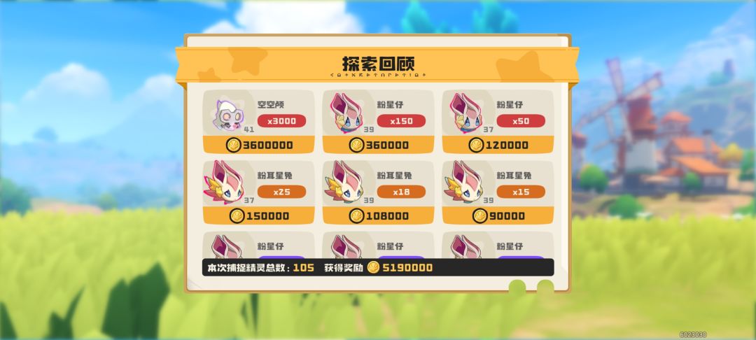 异色+2 2