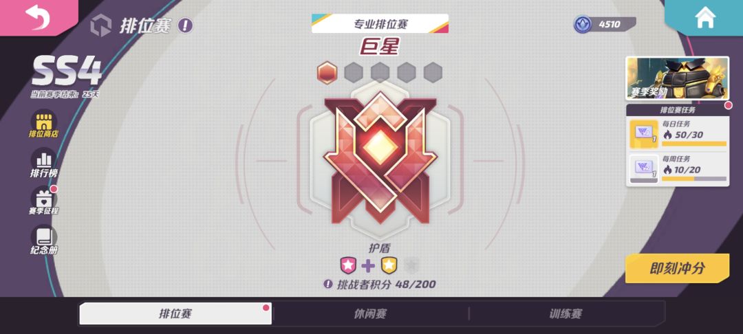 终于登顶了! 1