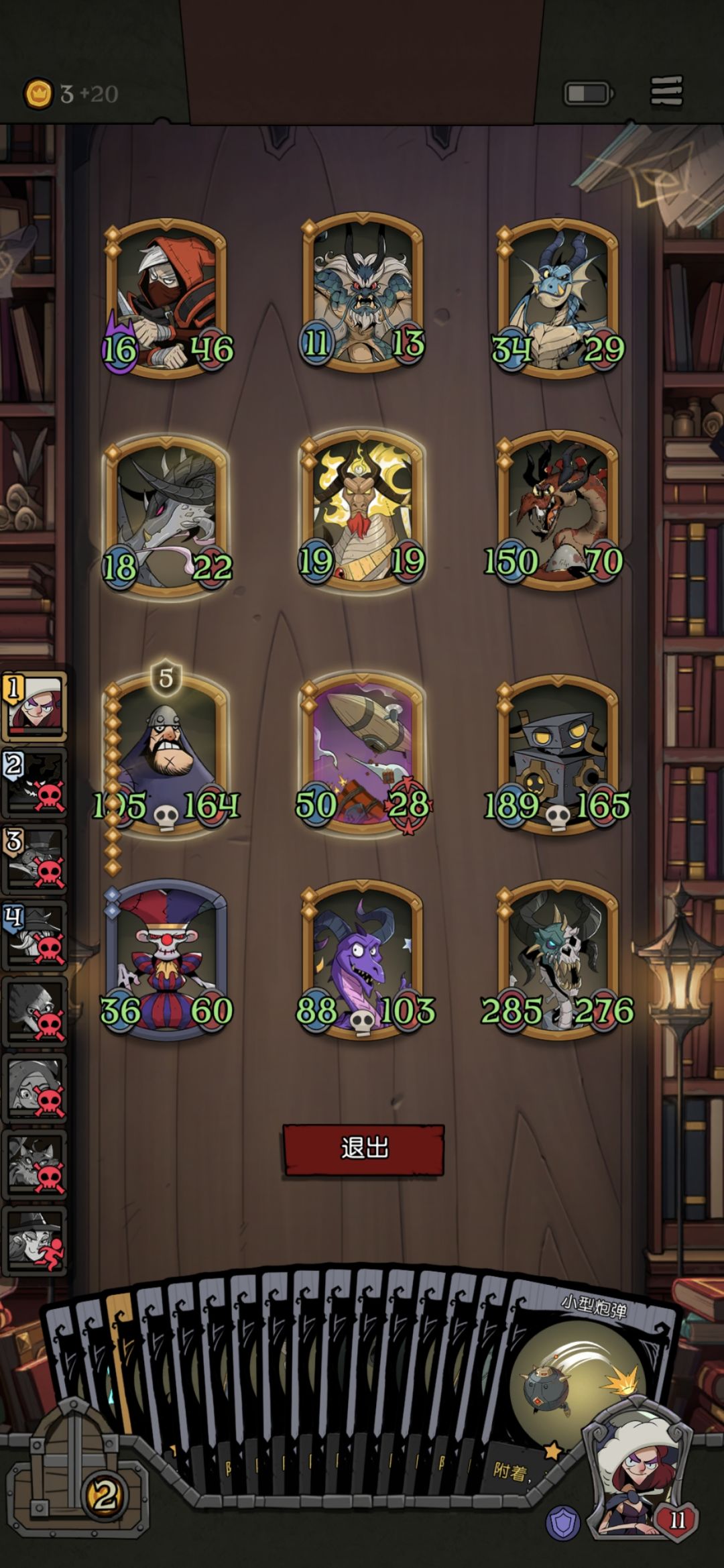 第一次打这么厉害 1