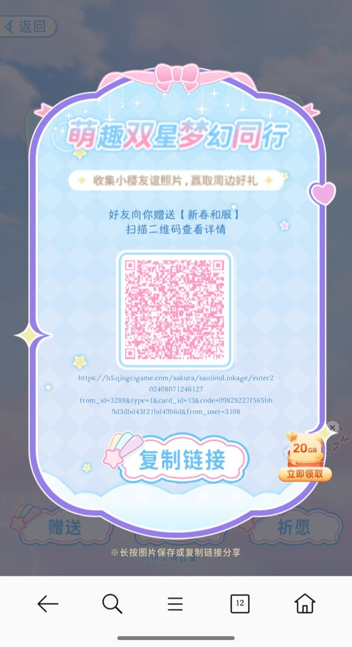 动态图片 3