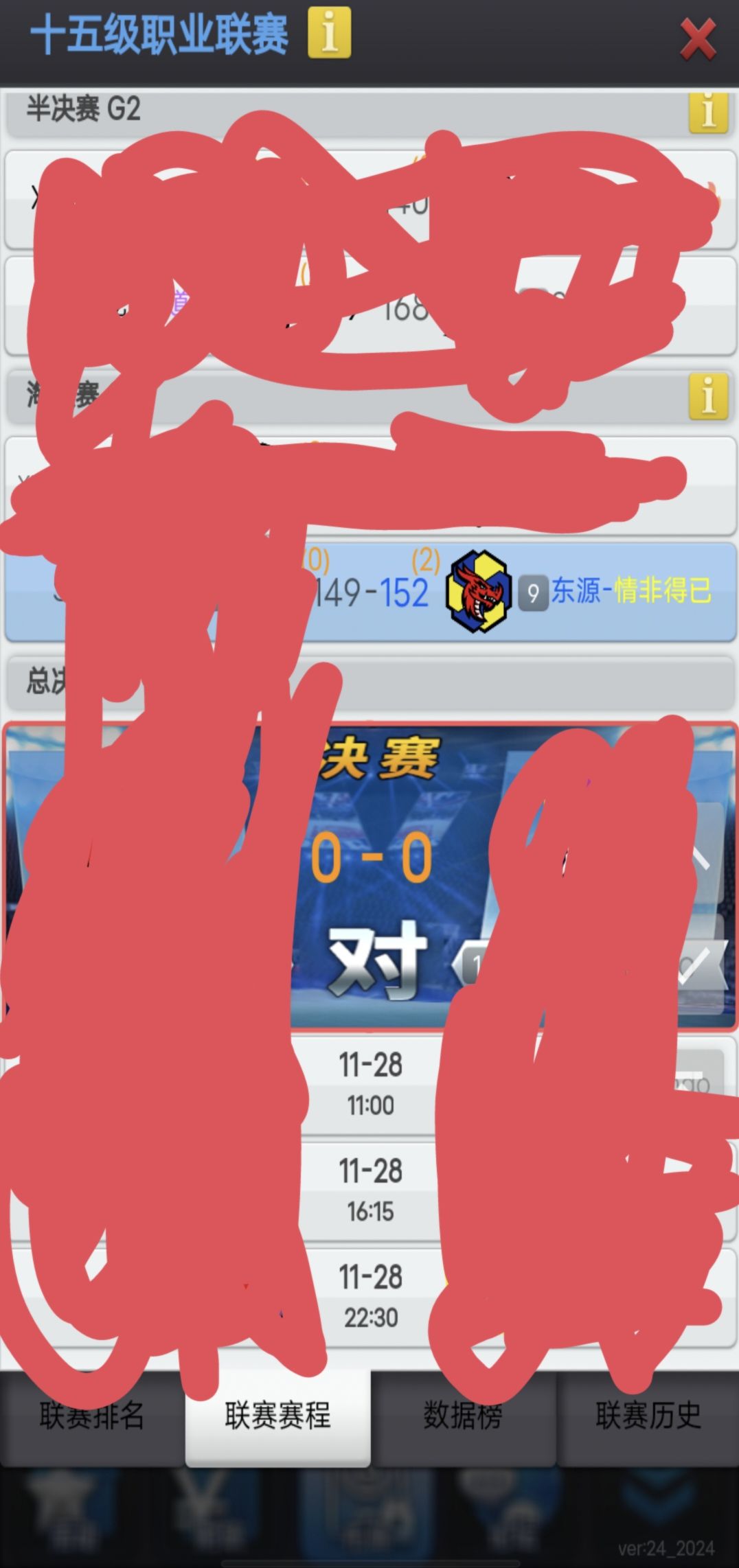 恭喜自己又苟一个赛季 2
