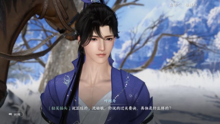 师兄,泥好香……截图