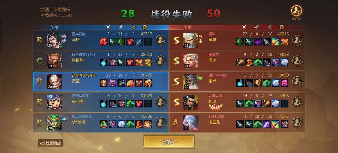 这游戏也是火起来了,开始有车队了。 2