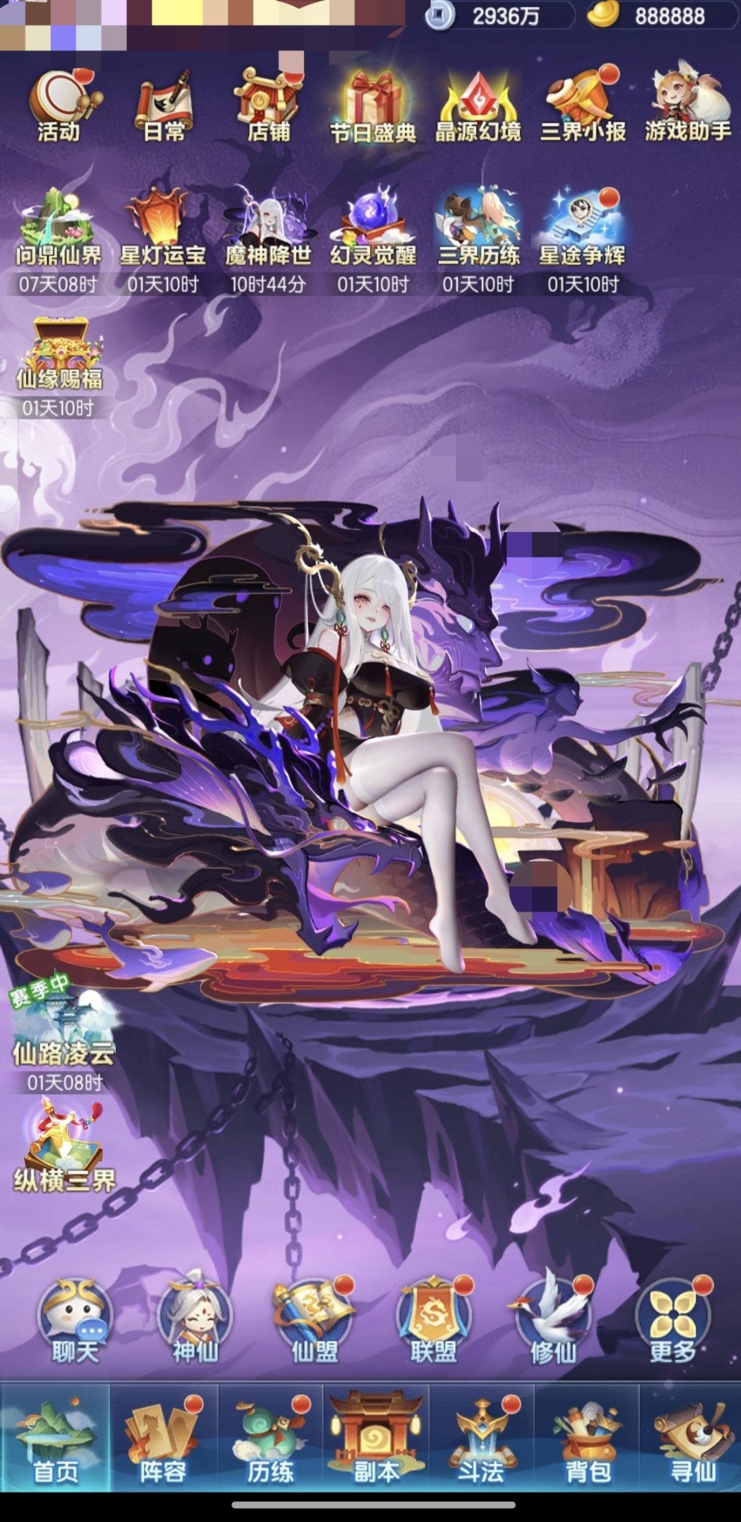 元宝888888 1