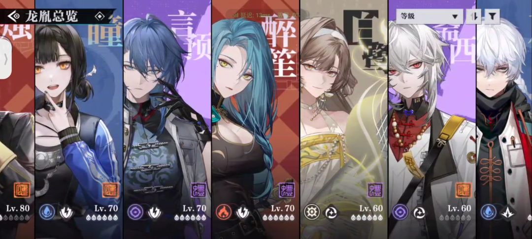 询问 3