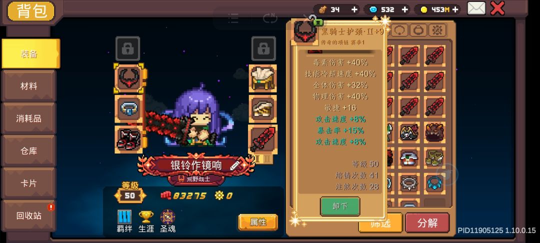 以前我这荒野还挺不错的 1