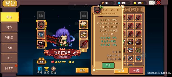 以前我这荒野还挺不错的截图