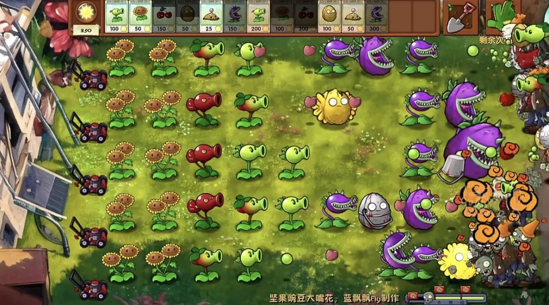 植物大战僵尸融合版下载教程 3