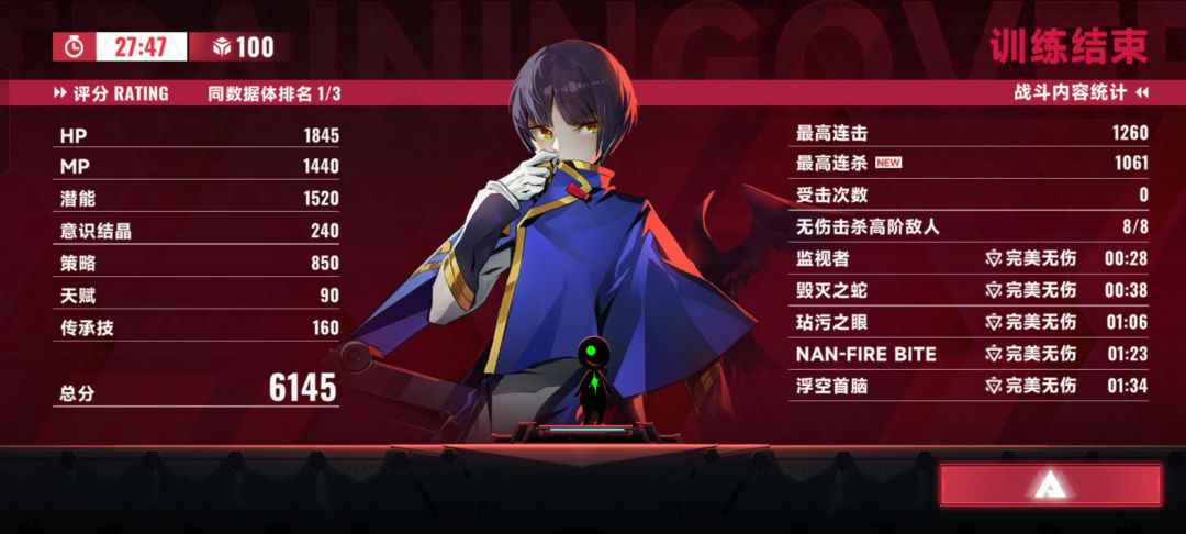 已经燃尽力~ 1