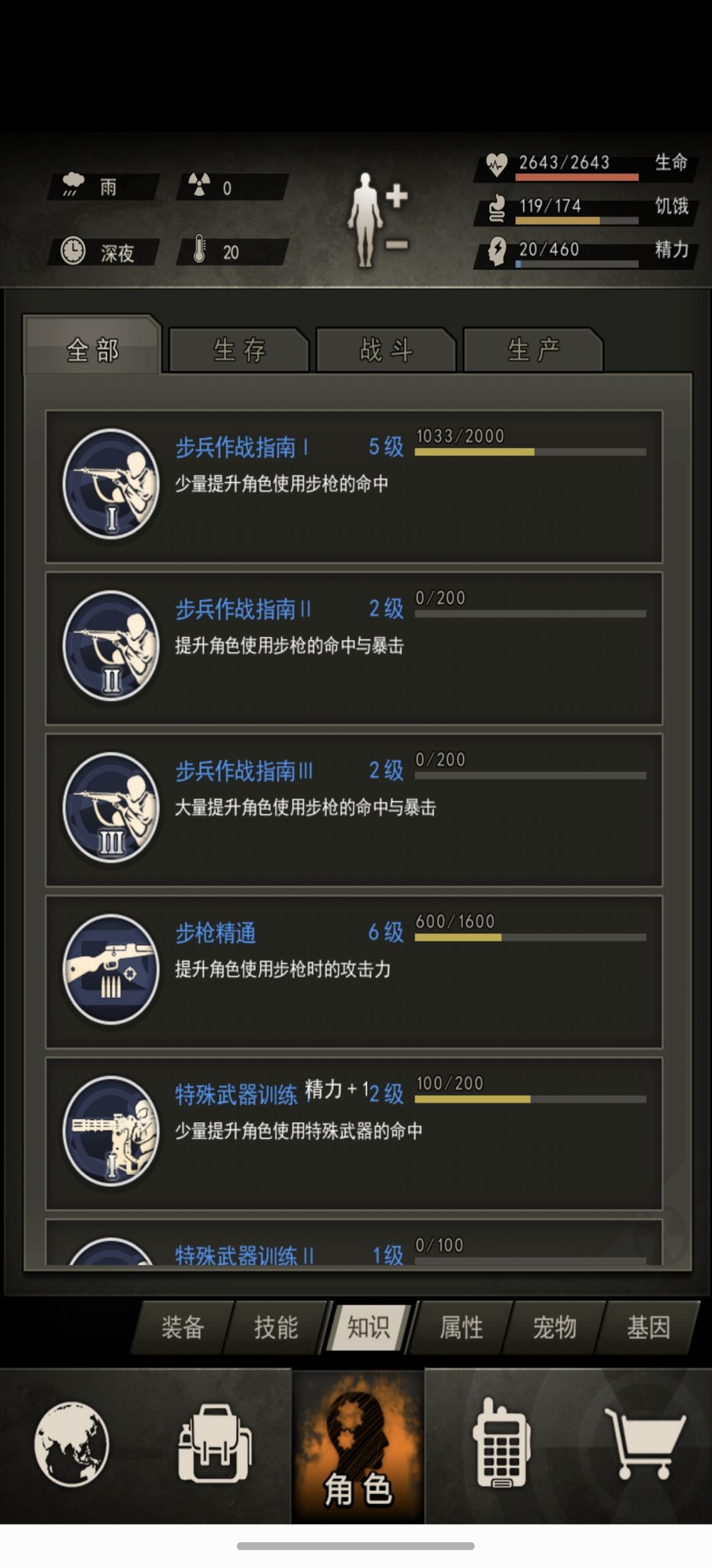 成长记录贴,19区,满月 6