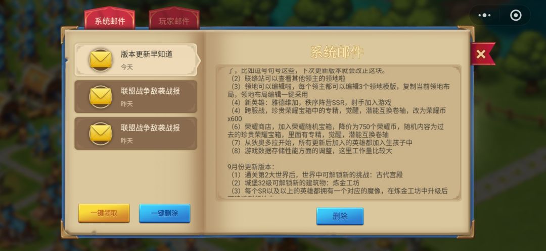 后续版本的更新来啦 2