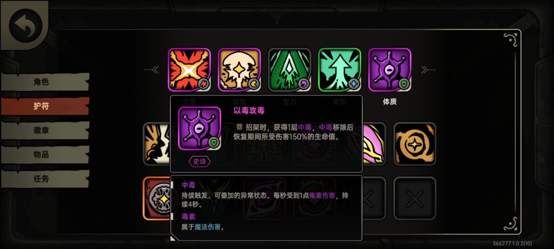 是不是bug? 2
