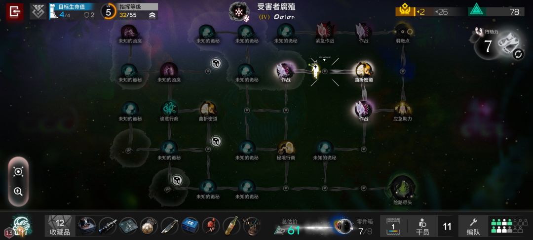 理想源呢 1