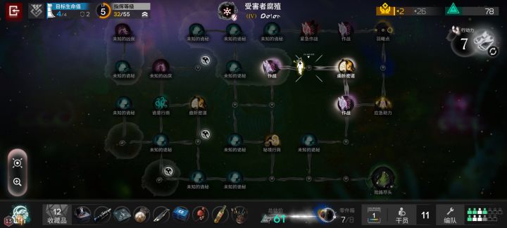 理想源呢截图