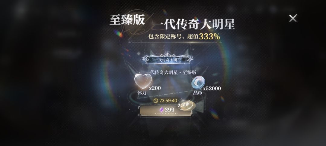 疑似世小弱迷惑操作 1
