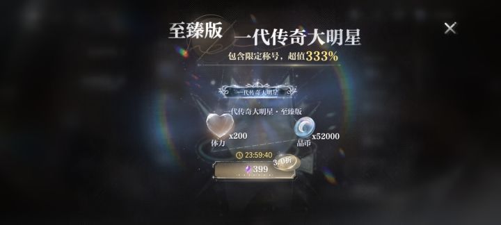疑似世小弱迷惑操作截图