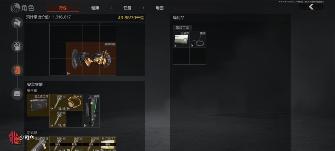 暗区机制和本赛季爆率 3