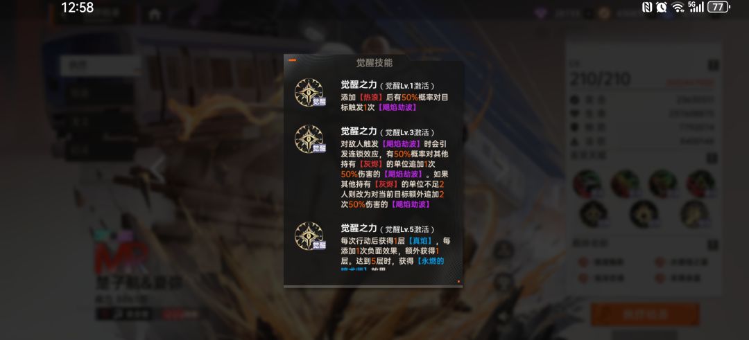 玩楚夏的进来,策划进来! 1