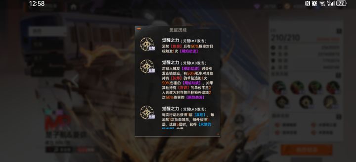 玩楚夏的进来,策划进来!截图