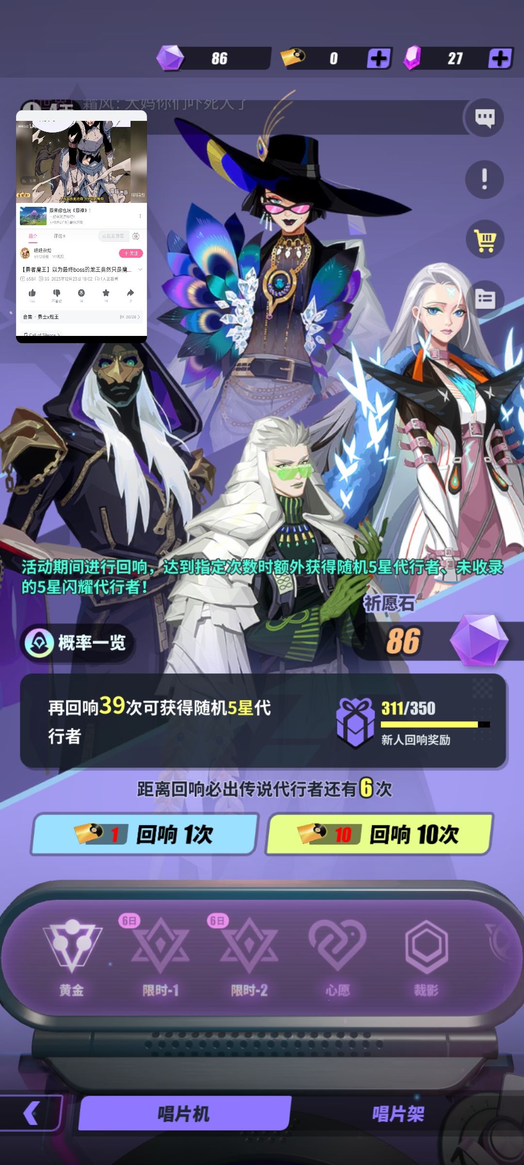 比mhy还6 1