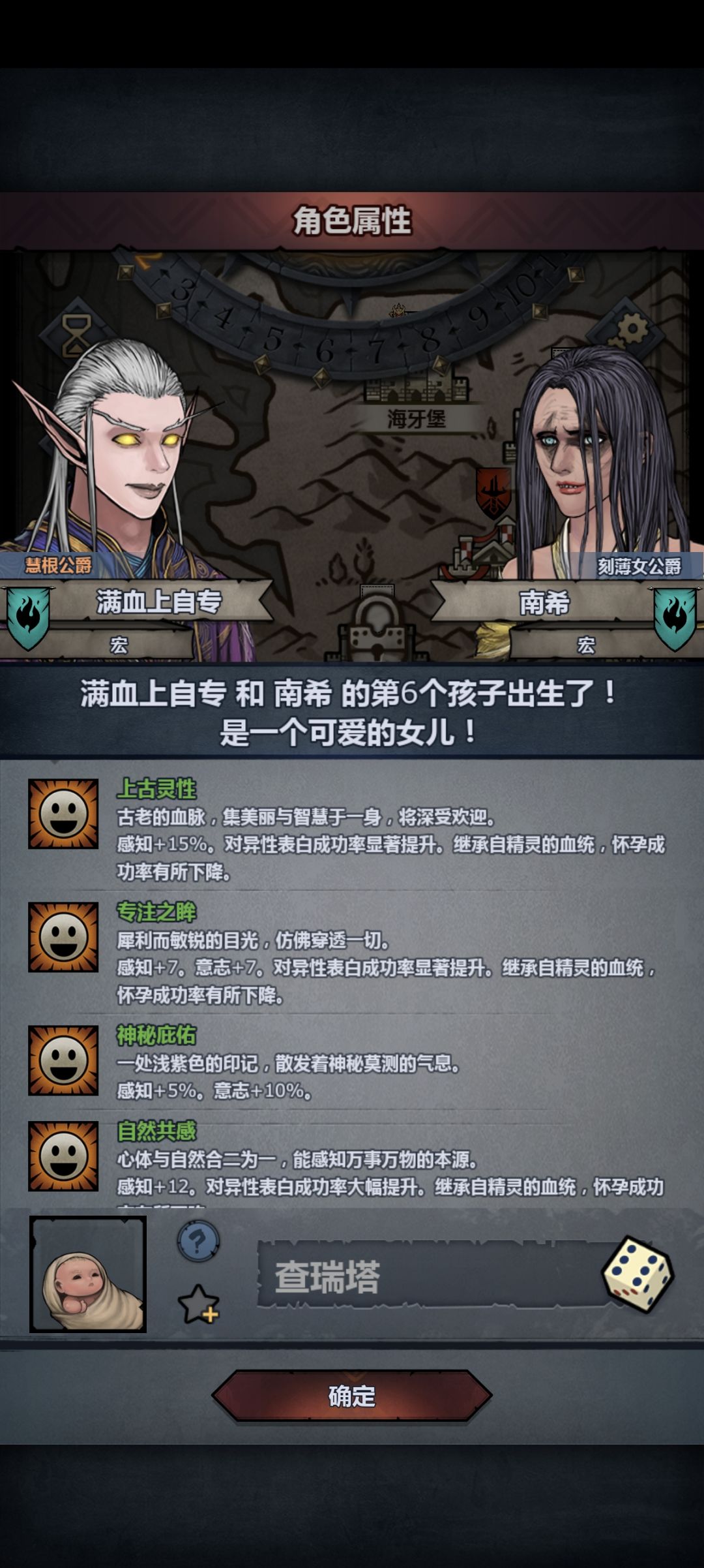 下一代雷主有着落了🤩 1