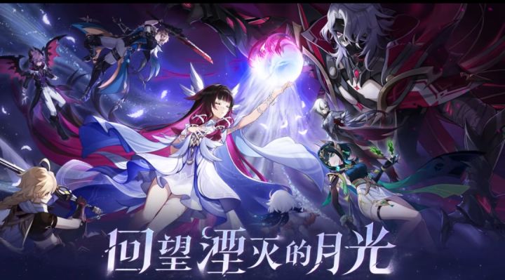 原神6.1前瞻汇总:UGC玩法来袭截图