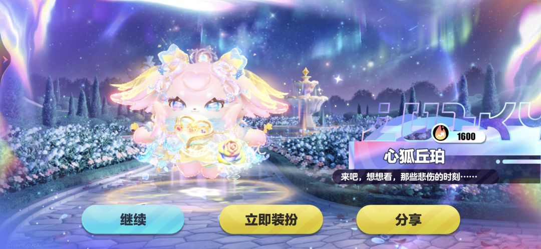 是我错怪你了,可爱的蛋仔 2