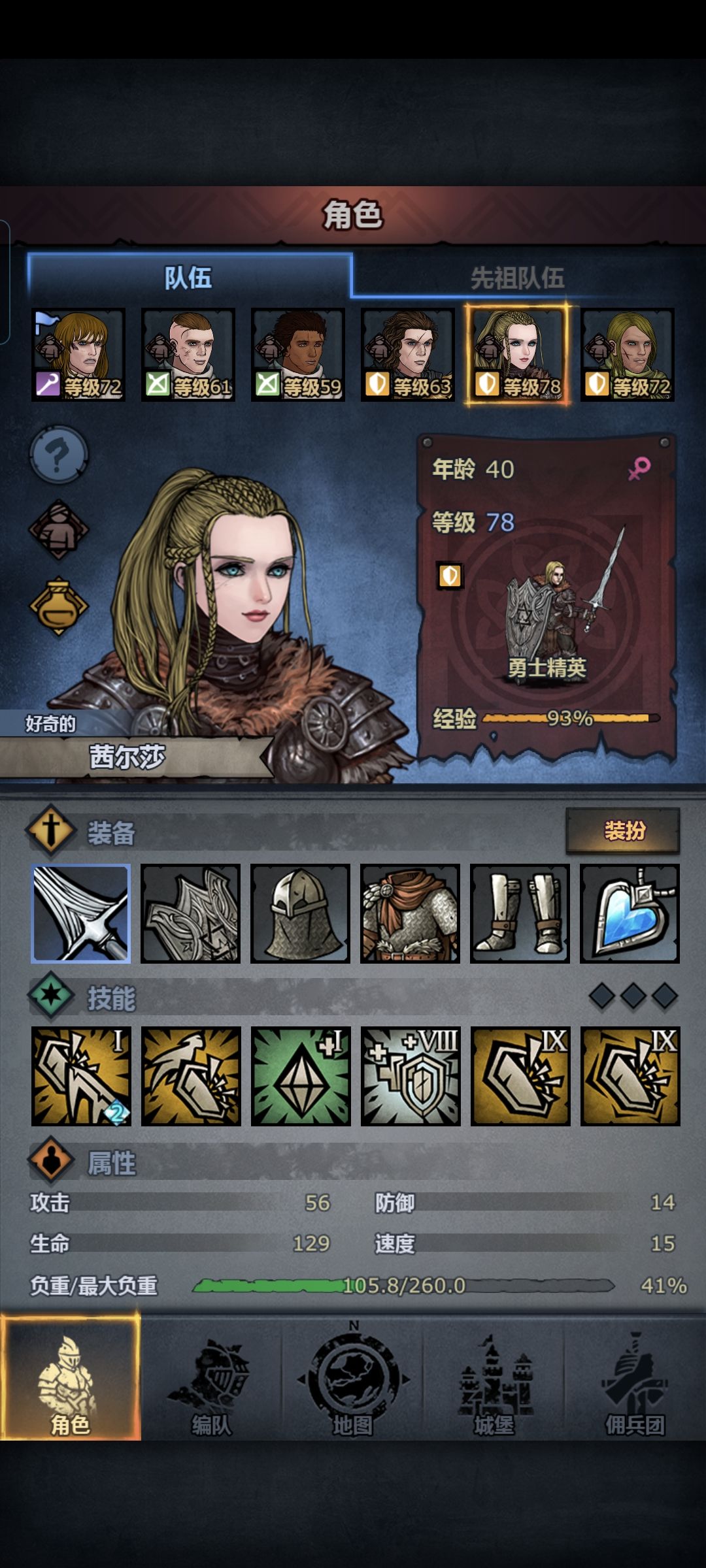 求助 3