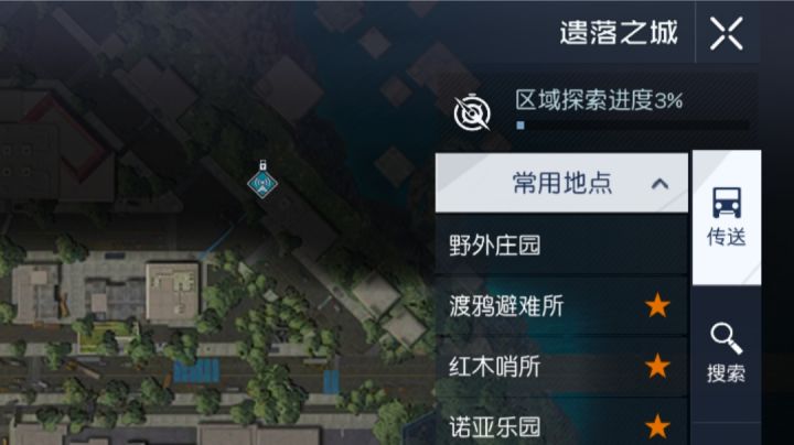在遗落之城,飞天遁地无所不能截图