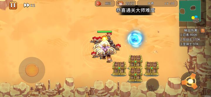 除了工具人FS，近战大师难度达成截图