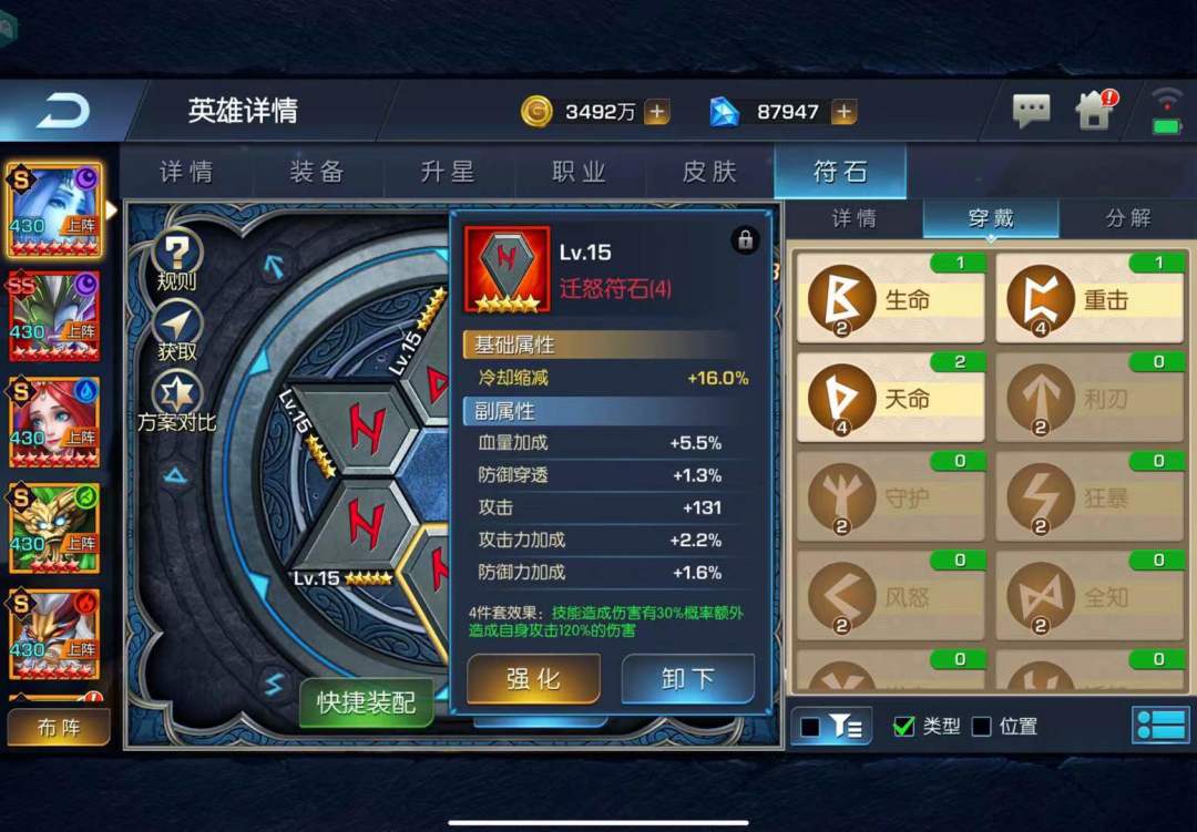 冷却缩减出问题了？ 5