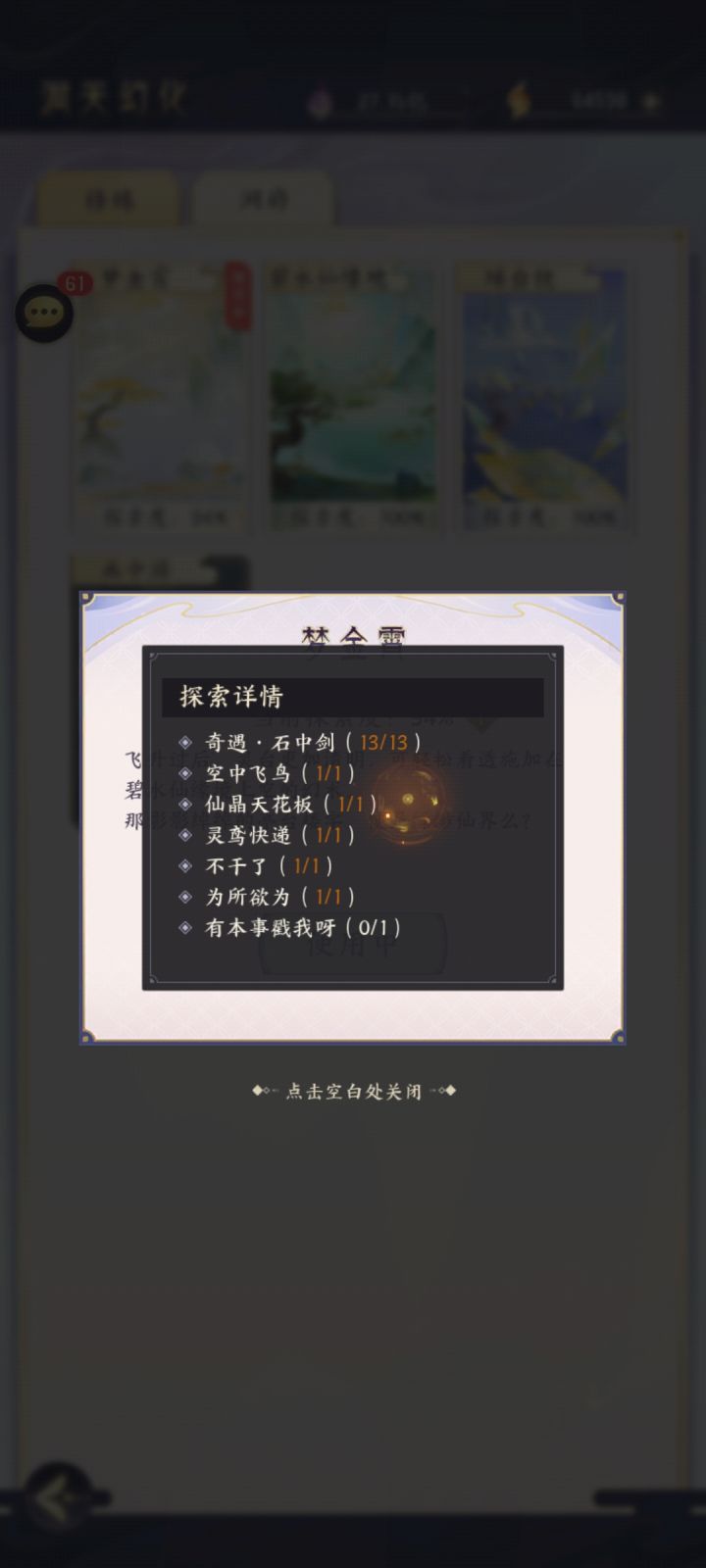 有本事来戳我呀截图