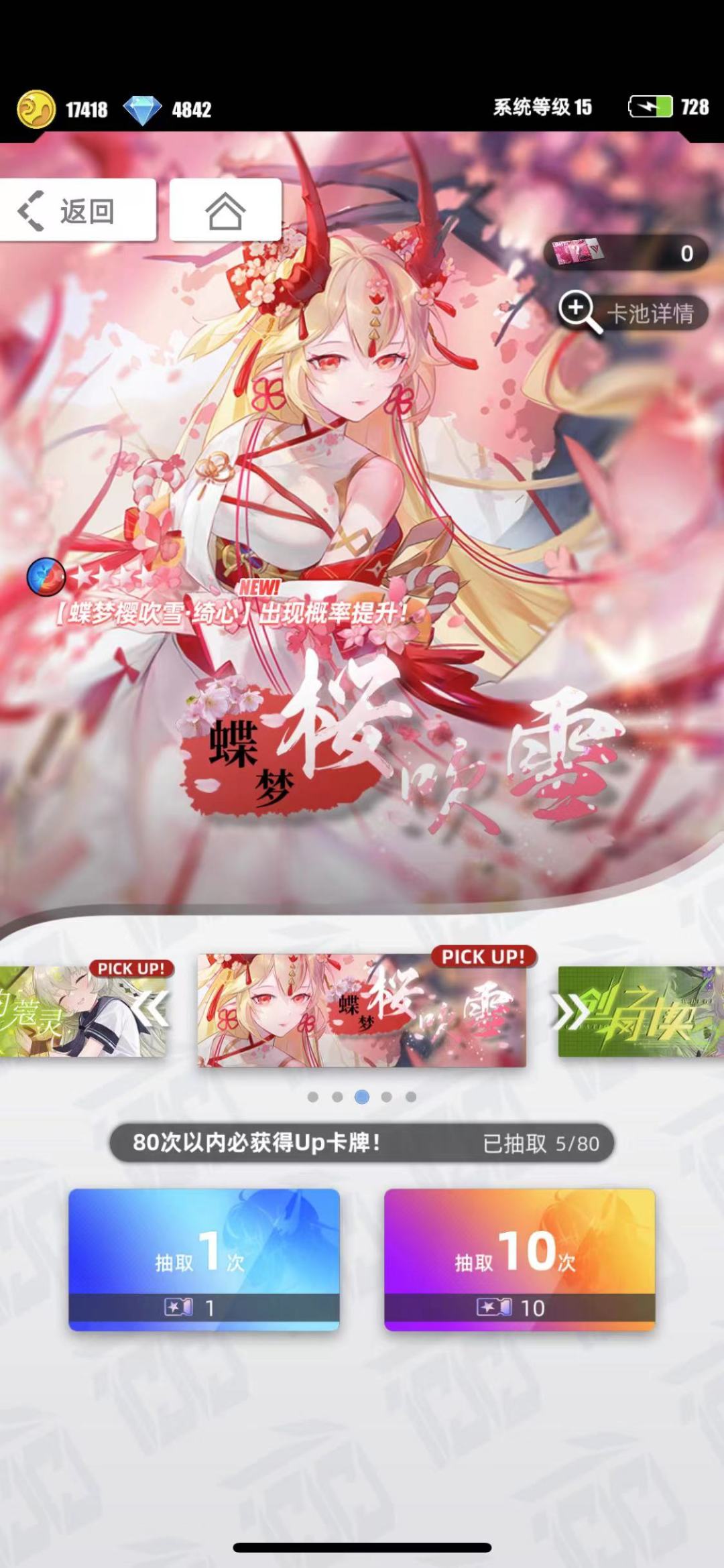 本期超炫超级推荐的队伍，可舒服自动，可冲高层截图