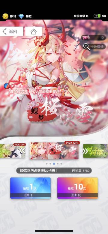 本期超炫超级推荐的队伍，可舒服自动，可冲高层