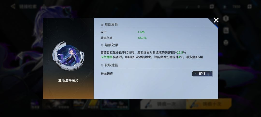 角色篇~卡兰丽莎 3