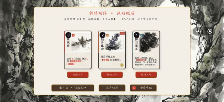 伤害翻倍再半是什么意思截图