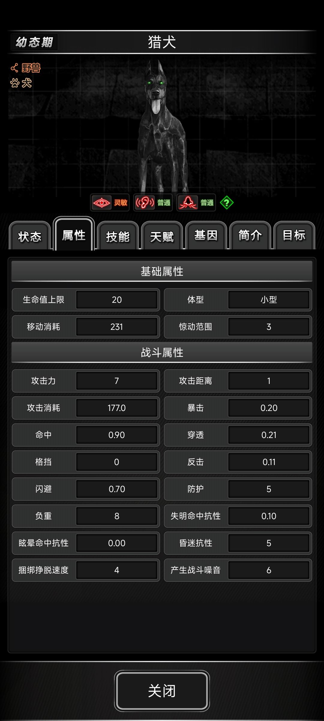 这种要怎么抓?碰一碰就死 1